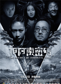 adc在线影片