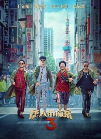 adc在线影片